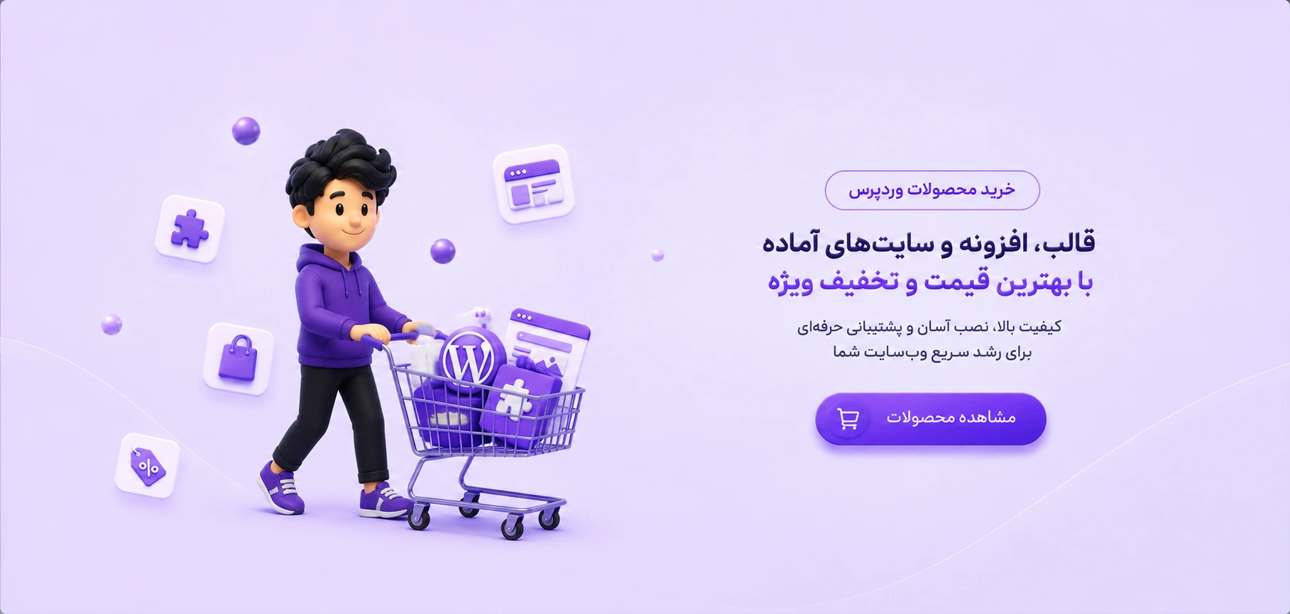 اسلاید 2