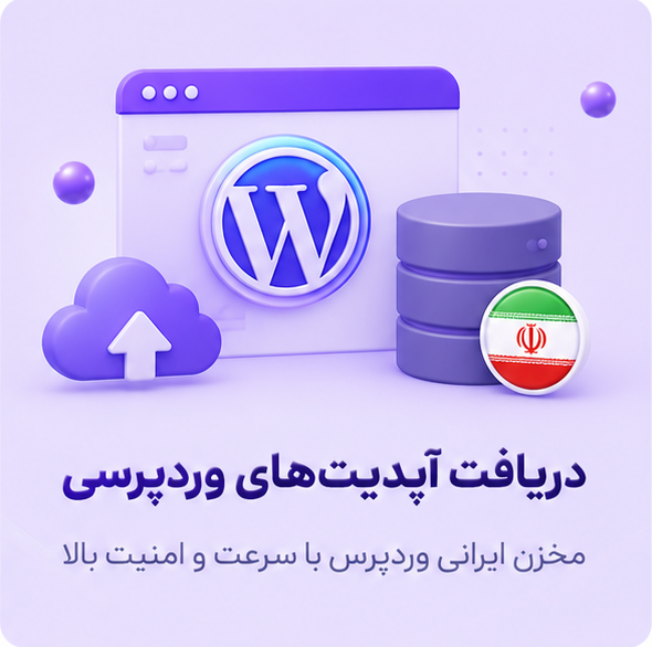 تبلیغ 1