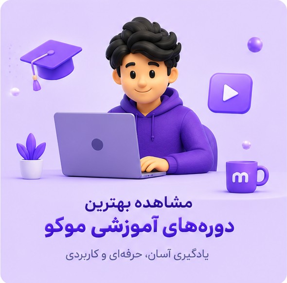 تبلیغ 4